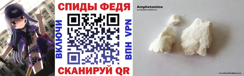 АМФЕТАМИН Розовый  цена   Михайловск 