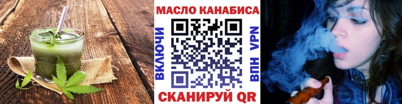 Canna-Cookies конопля  где найти наркотики  Михайловск 