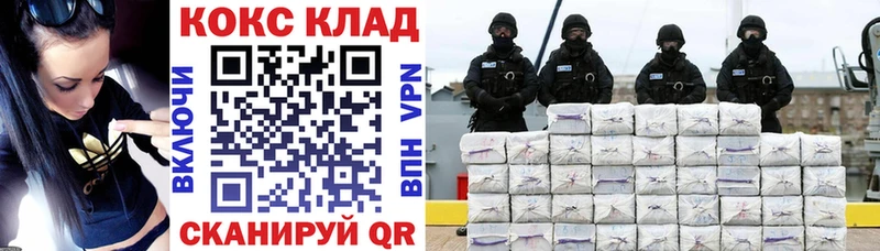 Cocaine Колумбийский  Михайловск 