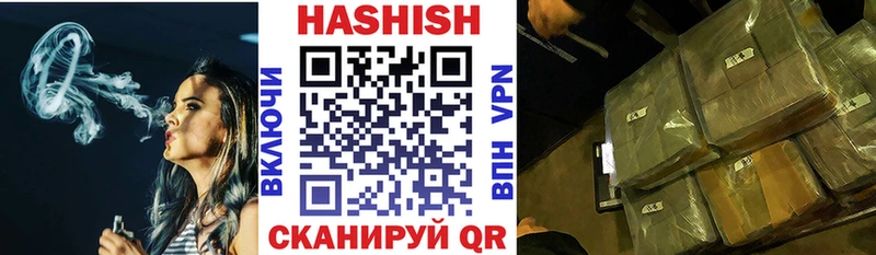 ГАШИШ хэш  KRAKEN сайт  Михайловск 