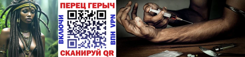ГЕРОИН герыч  Михайловск 