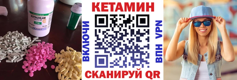 KRAKEN как зайти  Михайловск  Кетамин VHQ 