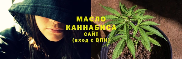 ALPHA PVP Бугульма