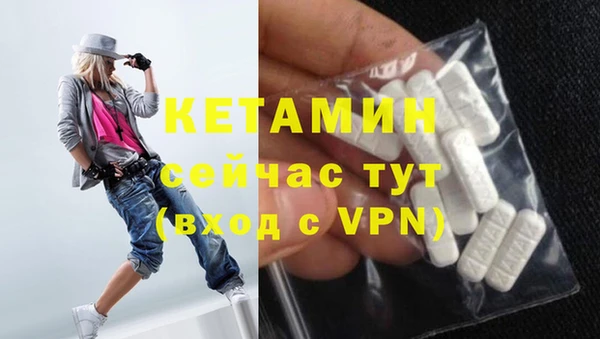 кокс Бронницы
