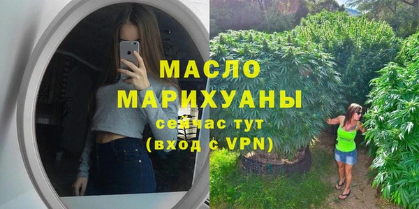 кокс Бронницы