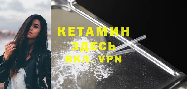 герыч Богородск
