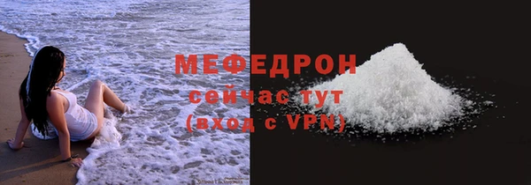 скорость Сафоново