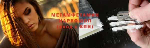 кокс Бронницы