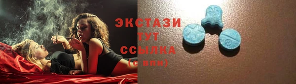 ALPHA PVP Бугульма