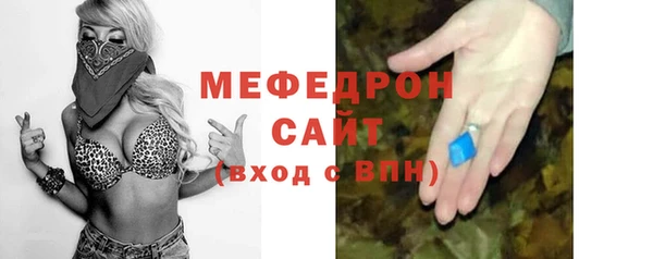 герыч Богородск
