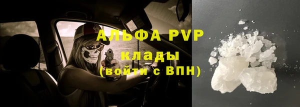 герыч Богородск