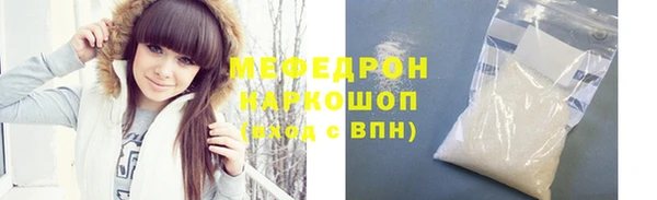 кокс Бронницы