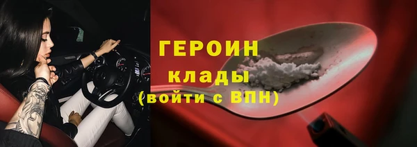кокс Бронницы