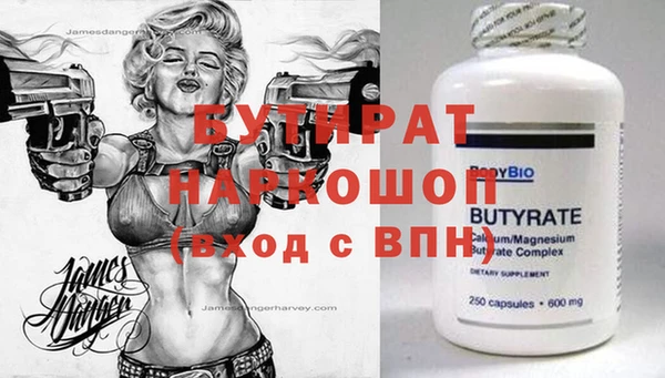 прущая мука Бородино