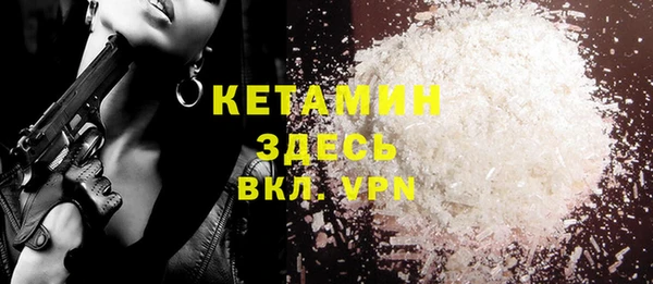 прущая мука Бородино