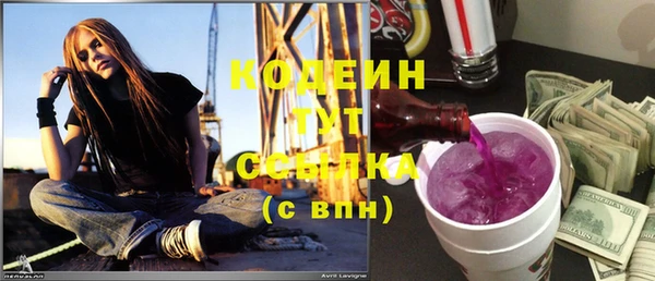 кокс Бронницы