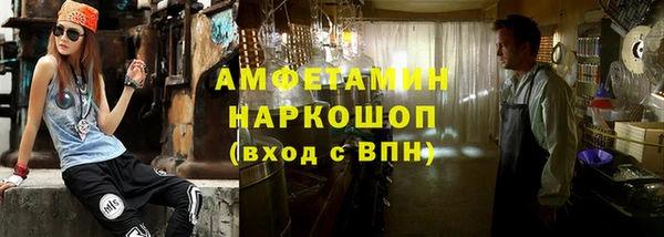 ALPHA PVP Бугульма