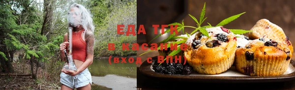кокс Бронницы