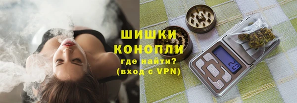 герыч Богородск