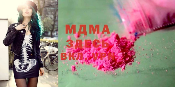 крисы Богородицк