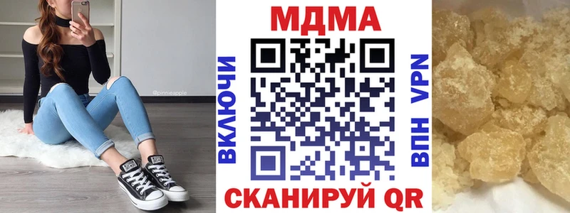 МДМА crystal  наркота  Михайловск 