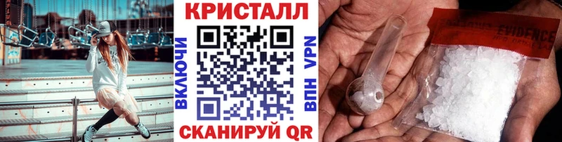 Метамфетамин пудра  как найти закладки  Михайловск 